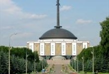 Museum of Great Patriotic War on Poklonnaya Hill